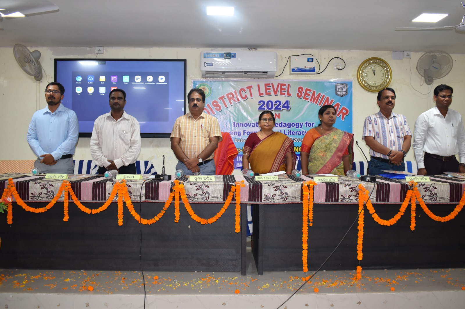 ABOUT DIET NAYAGARH